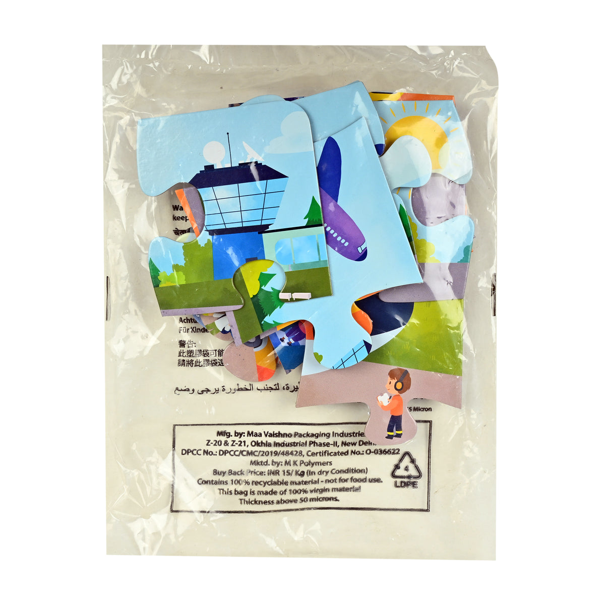Aeroplane 15 Pieces Floor Puzzle